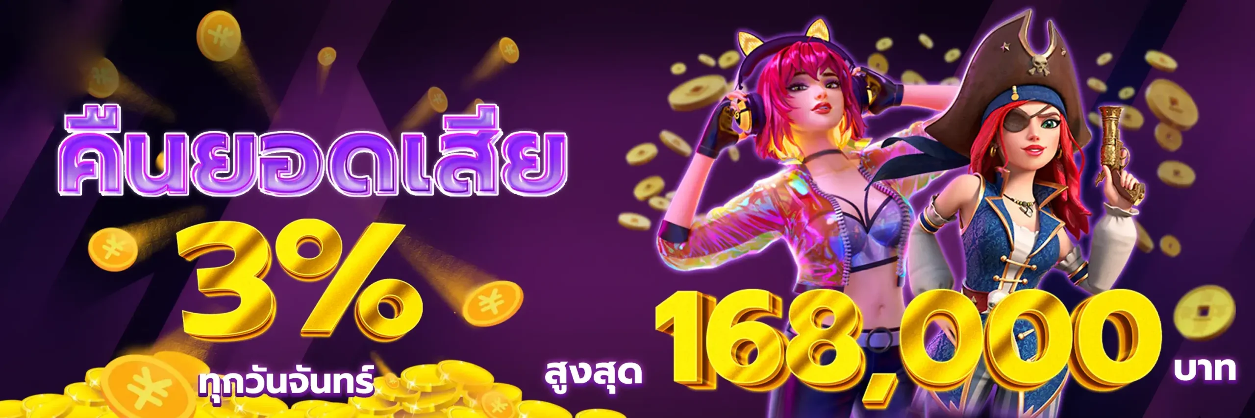 เว็บ สล็อต pg ทั้งหมด วอ ล เลท คืนยอดเสีย